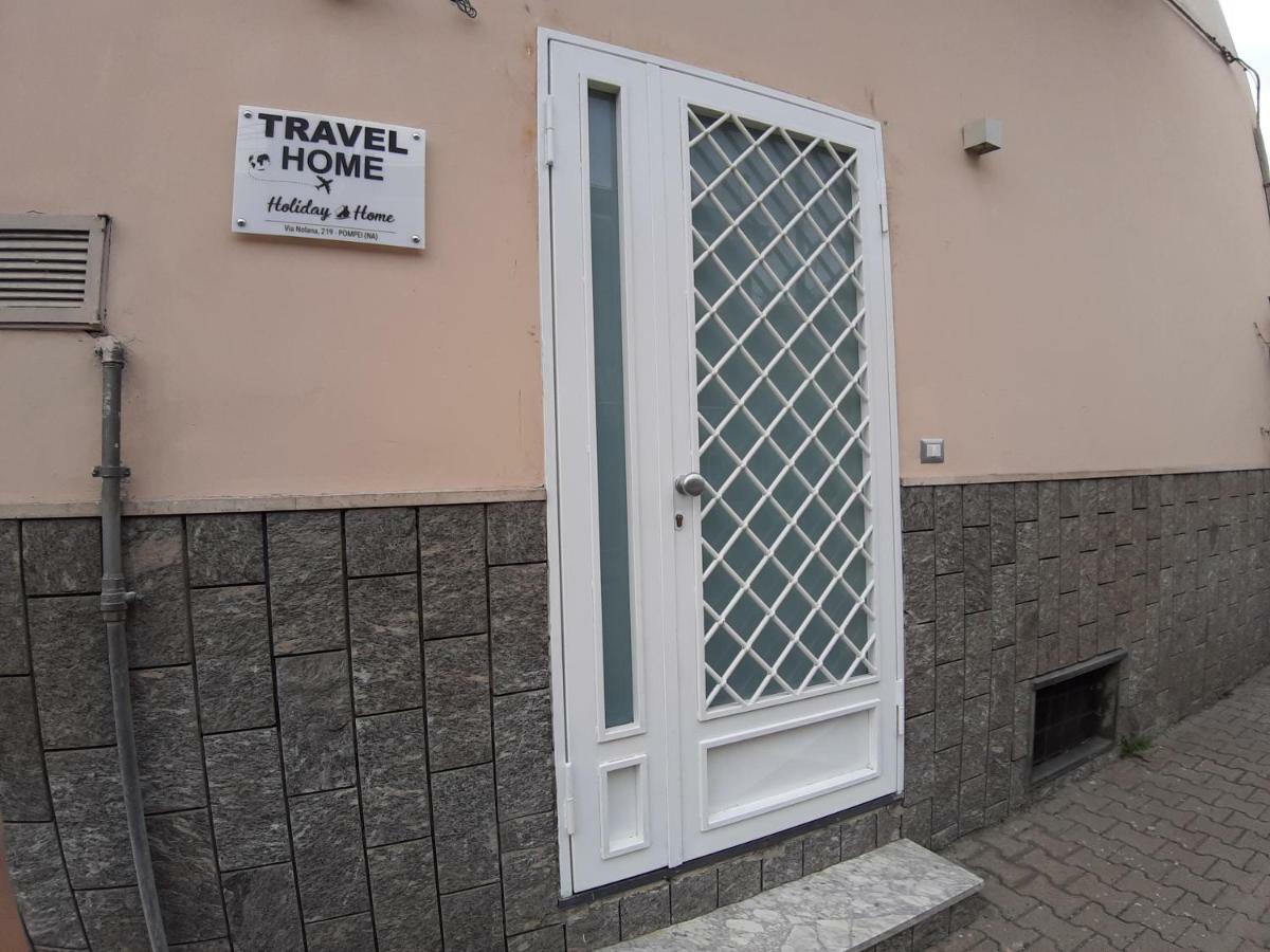 Travel Home Πομπηία Εξωτερικό φωτογραφία
